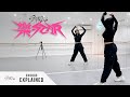 Stray Kids 락 樂 LALALALA Dance Tutorial EXPLAINED Chorus