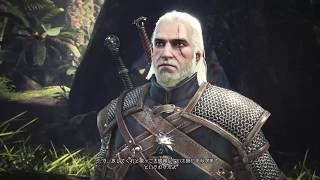 #55 【アクション】モンスターハンター：ワールド プレイ動画（ウィッチャーコラボ）