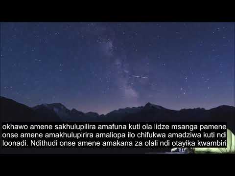 Chaputala 42 Kufunsira, Kukongola Kwa Quran, 90+ Manambala Omasulira