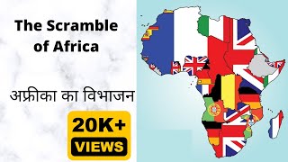 The Scramble of Africa (In Hindi)