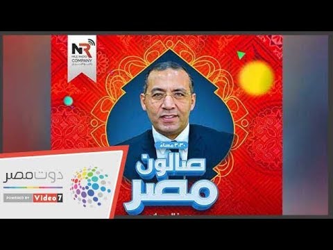 خالد صلاح بـ"صالون مصر" الصحابة عارضوا النبى فى صلح الحديبية ولم يكفرهم القرآن