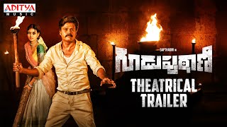 #Guduputani Theatrical Trailer  Sapthagiri  Nehaso