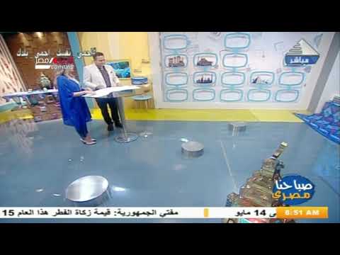 صباحنا مصري | تعرف حالة الطقس اليوم الأربعاء