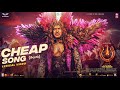Cheap Song Lyrical Telugu UITheMovie Upendra Ajaneesh B Lahari Films Venus Enterrtainers