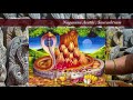 Naga Chathurthi And Garuda Panchami Songs Song 4 4 By Vidushi CV Parimala