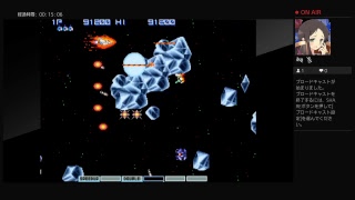needle1984がPS4からブロードキャスト