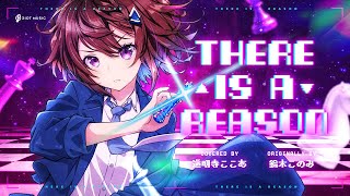 THERE IS A REASON - 鈴木このみ // covered by 道明寺ここあ