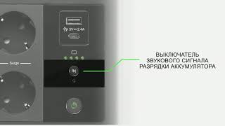 ИБП APC Back-UPS BE650G2-RS - купить в Ситилинк | 1202128