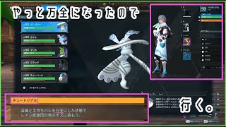 やっと万全になったので、行く。