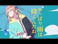 It's Raining After All - TUYU (covered by Amarynn) acoustic ver.