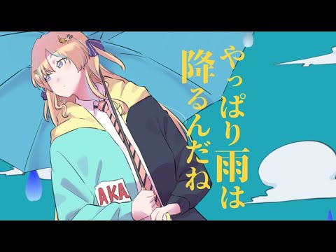 It's Raining After All - TUYU (covered by Amarynn) acoustic ver.