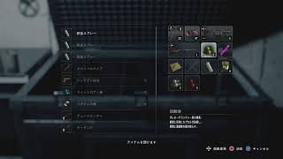 【ホラー】バイオハザードRE3 Z版     ♯6