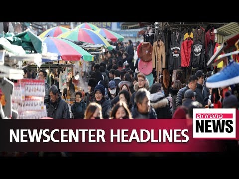 2019.01.22 NEWS CENTER Headlines