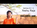 Yeshu Raja | Original Song 4K | Tel Mile Diya Leke Aja |Hindi Worship Song |by Sis.Pratima Kamalakar