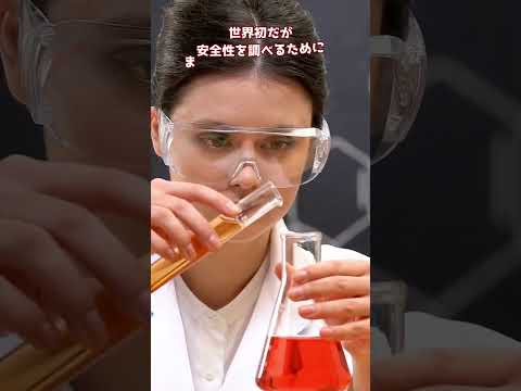バニリン分子の三次元表現