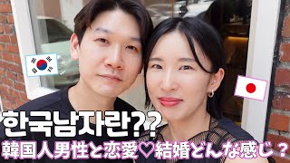 日本人妻のリアルな感想 / 韓国ドラマに騙されないで！！