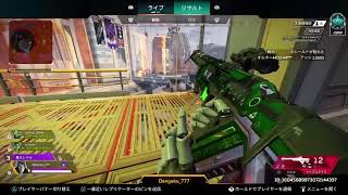 APEX ランクリーグ プラチナ帯