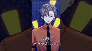 #モニタリング 歌ってみた！#vtuber  #nijisanji  #nijisanjien  #shorts #funny #にじさんじ