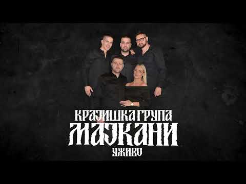 Krajiška grupa Majkani - Poleti sivi sokole, Crni Gavran UZIVO 2023