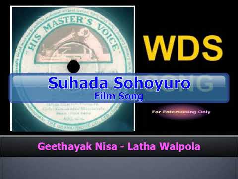 Geethayak Nisa - Latha Walpola