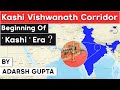 Kashi Vishwanath Temple Corridor inaugurated by PM Modi, Key features of temple complex, UP PCS UPSC
