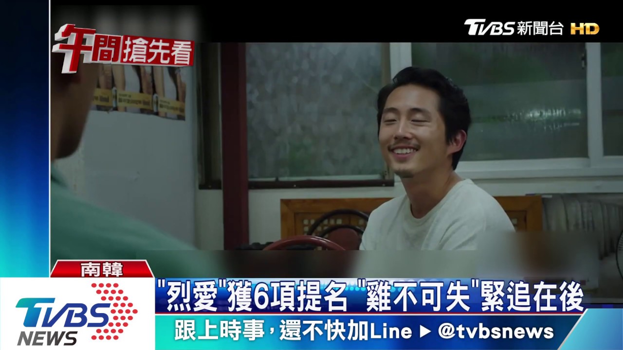 金香起尬前輩爭影后 百想影帝競爭激烈