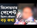RG Kar Case Nabanna Abhijan কৌস্তভ বাগচীকে মুখ খুললেন �