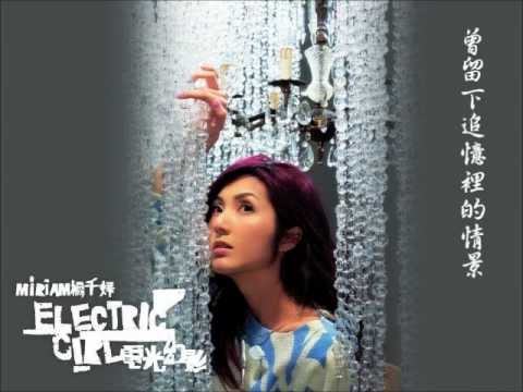 download lagu mp3 mp4 電光 幻影, download lagu 電光 幻影 gratis, unduh video klip 電光 幻影