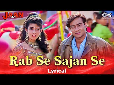 Rab Se Sajan Se Jhoot Nahi Bolna - Lyrical | Jaan | Ajay Devgn, Twinkle | Udit Narayan, Alka Yagnik