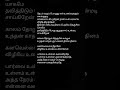 Kanavellam Neethane Tamil Album Song Lyrics Singer Dhilip Varman