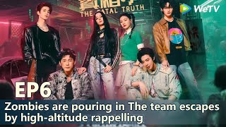 Download lagu 【The Truth S3 】EP6:Zombies are pouring in The team escapes by high-altitude rappelling mp3 Download lagu 【The Truth S3 】EP6:Zombies are pouring in The team escapes by high-altitude rappelling mp3