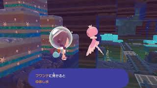 ぽこあで遊んでた話 その450