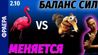 NPOs – Skozochnye Oreshniki and Light-Switching Flamingos. Winter in Russia promises to be hot.