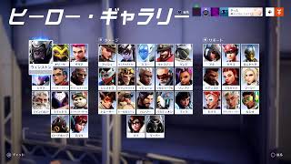 [PS5]オーバーウォッチ　ライバルプレイ