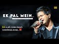 Ek Pal Mein KK Hattrick Emraan Hashmi Pritam