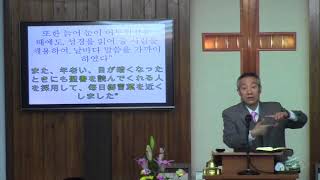 2018年4월15일, 시편 19:7-11(하나님 말씀을 지키며 사는 이들이 받는 상들)
