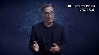 כל מה שצריך לדעת על דו"חות כספיים – שיעור 3