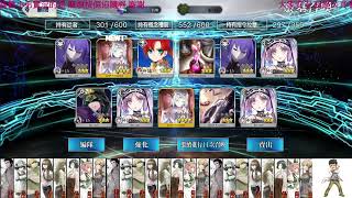 [召喚] 本來想說只丟20抽結果還是忍不住....