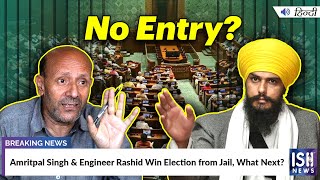 Amritpal Singh & Engineer Rashid Win Election from Jail, What Next?
