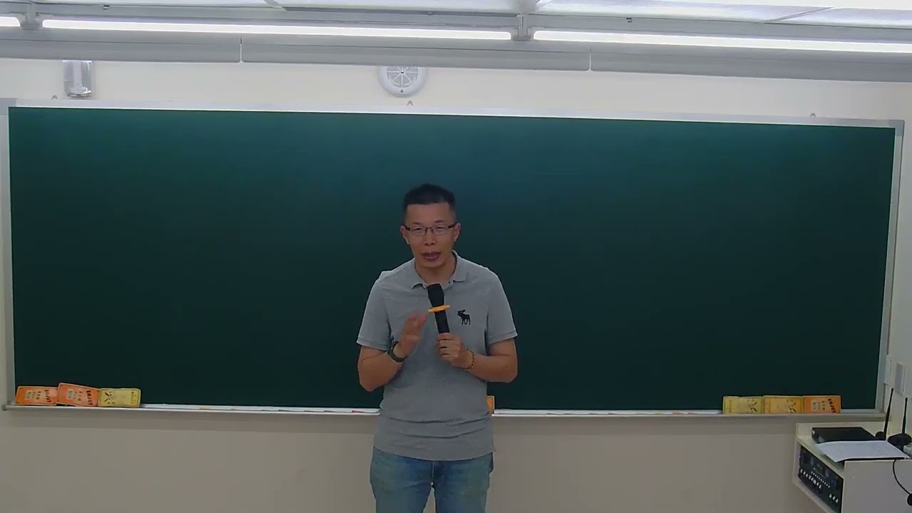整體評析
