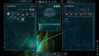 [ARK] GHゆうARK PS5  適当にサバイバル1日目