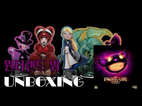 원더랜드 워 언박싱 영상입니다~