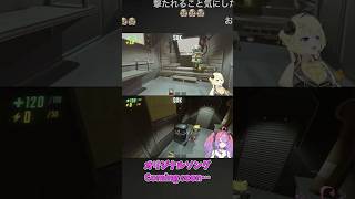 わたおじオリジナルソングを歌いだすヴィヴィと、わため情報を公開するわため【角巻わため/綺々羅々ヴィヴィ/ホロライブ切り抜き/REPO】