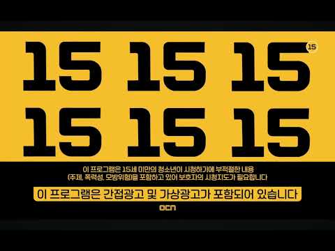 OCN 연령고지 변천사 (2016-2023년)