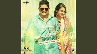 Aish (Full Audio)