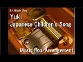 Yuki/Japanese Children's Song [Music Box]