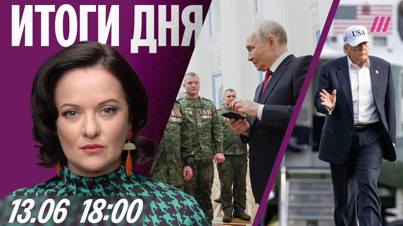 Путин обманывает военных. В Москве сокращают продажу бензина. Провал США в И?