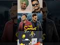 Cheema Y Collaborated Sidhu Moose Wala The Simpsons Album Cheema Y Reaction