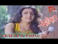 Anveshana Songs Edalo Laya Song Karthik Bhanu Priya
