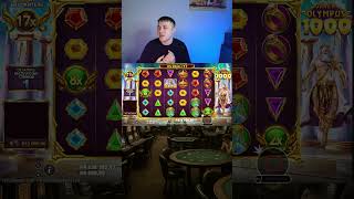 Крутой заносище поймал! #bigwin #slot #заноснедели #slotmachine